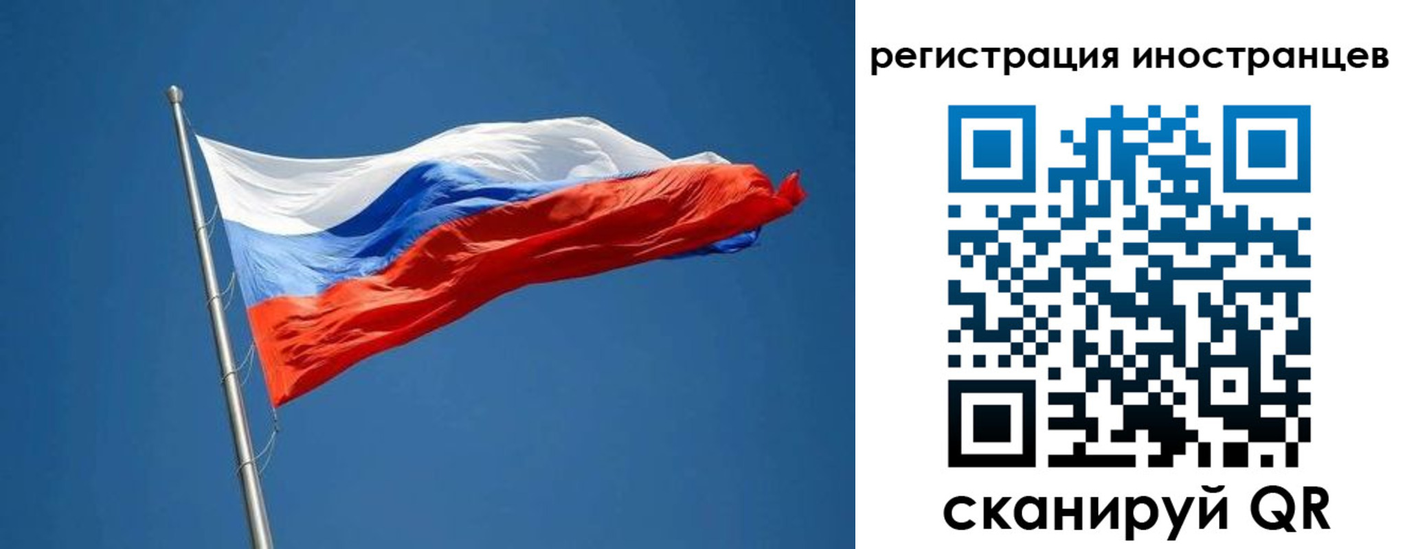 прописка в Льгове