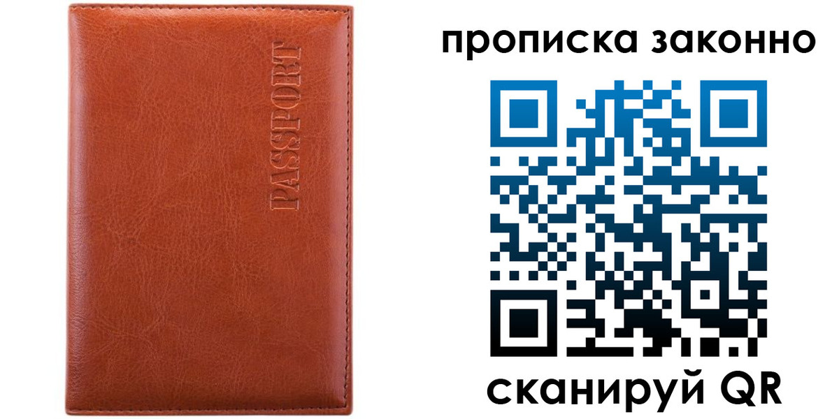 найти адрес прописки в Льгове