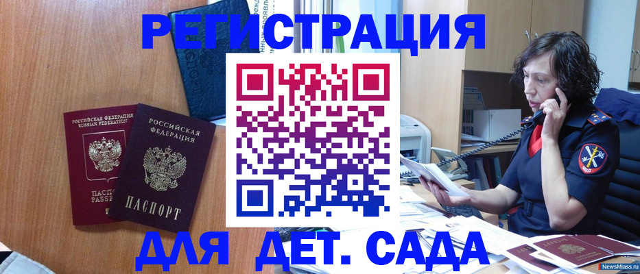 прописка поиск в Льгове